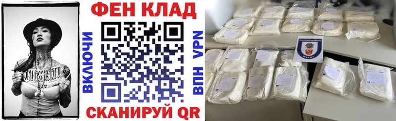 гидра как войти  Череповец  АМФ 98% 