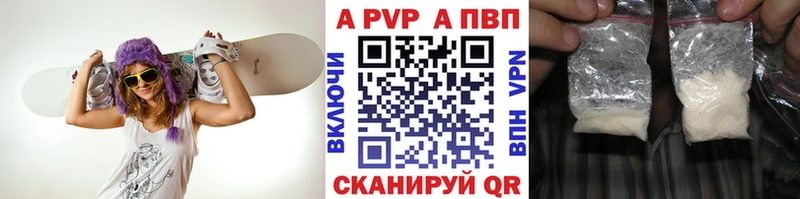 Alpha-PVP кристаллы Череповец