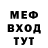 Амфетамин 97% Oomorath