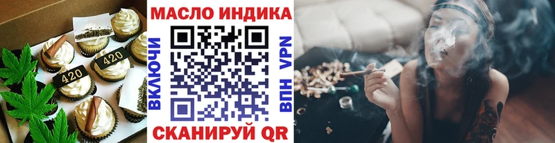дарнет шоп  Череповец  Cannafood марихуана 