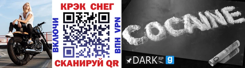COCAIN Перу  Череповец 