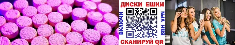 цены   Череповец  Ecstasy диски 