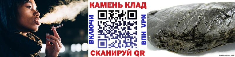 Гашиш Изолятор  закладки  Череповец 