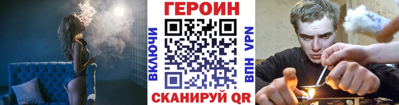 купить наркотики цена Череповец ГЕРОИН афганец