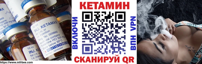 даркнет сайт  Череповец  Кетамин VHQ 