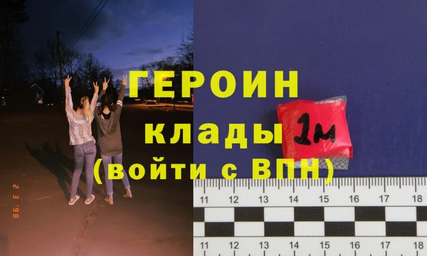 сатива Абдулино