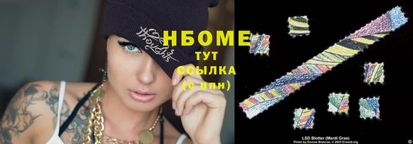 кокаин перу Алзамай