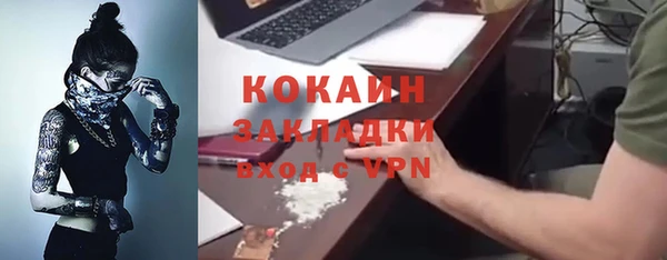 кокаин перу Алзамай