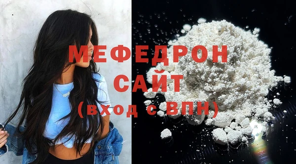 дистиллят марихуана Абаза