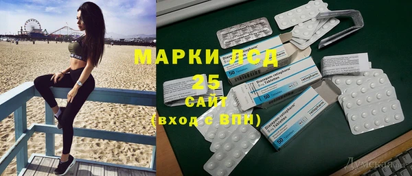 мет Алексеевка