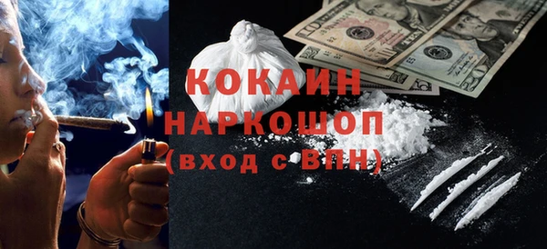 мяу мяу мука Алексин