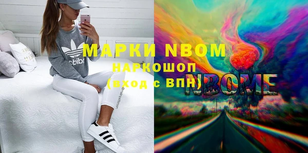 кокаин перу Алзамай