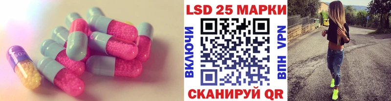 Лсд 25 экстази кислота  OMG как зайти  Череповец  закладки 