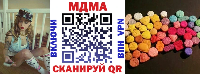 МДМА молли Череповец
