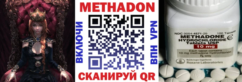 МЕТАДОН мёд Череповец