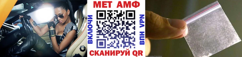 МЕТАМФЕТАМИН Декстрометамфетамин 99.9% KRAKEN ТОР Череповец