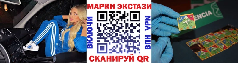 ОМГ ОМГ ссылки  Череповец  Марки N-bome 1,8мг 