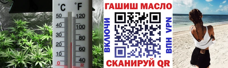 где купить наркотик Череповец Дистиллят ТГК вейп с тгк